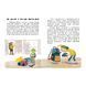Книги для дошкільнят "Кмітливий кролик" 271026, 10 іс-то-рій по скла-дах 271026 фото 2