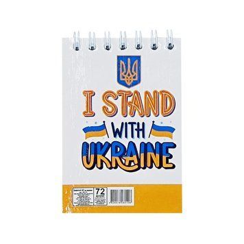 Блокнот "I stand with Ukraine" А7 Л7-72-5, 72 сторінки, пружина зверху Л7-72-5 фото