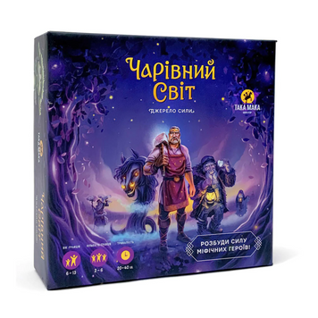 Настільна&nbsp;гра&nbsp;"Чарівний&nbsp;світ"&nbsp;Така Мака 960278 960278 фото