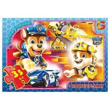 Пазли дитячі "Paw Patrol" Цуценячий патруль PW0880, 35 елементів PW0880 фото