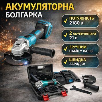 Акумуляторна КШМ-болгарка 8500 об./хв з двома акумуляторами 24 V у пластиковому кейсі DUC66 DUC66 фото