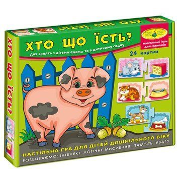 Дитяча розвиваюча гра "Хто що їсть?" 86072 укр. мовою 86072E фото