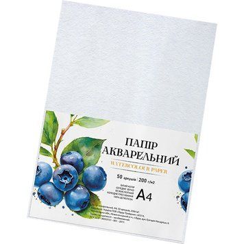 Папір для акварелі А4 772549, 200г/м2, 50 аркушів 772549 фото