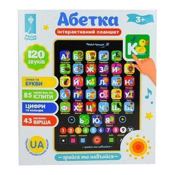 Розвиваючий планшет "Абетка" PL-719-17 укр. мовою PL-719-17 фото