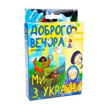 Патріотична настільна гра "Доброго вечора, ми з України" Strateg 30371 Укр 30371 фото