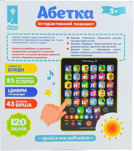 Розвиваючий планшет "Абетка" PL-719-17 укр. мовою PL-719-17 фото