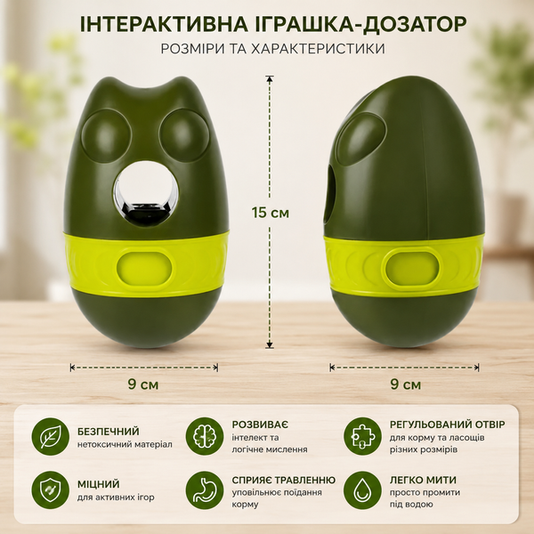 Годівниця для домашніх тварин / Інтерактивна іграшка для видачі корму для собак / Іграшка-неваляшка для повільного годування собак 2054651 фото