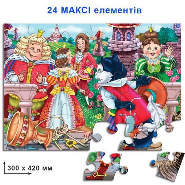Дитячі пазли "Кіт у чоботях" 82135 на 24 елемента 82135 фото