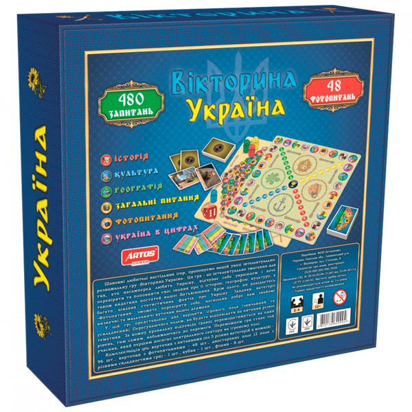 Настільна гра "Вікторина Україна" 0994 розвиваюча гра 0994 фото