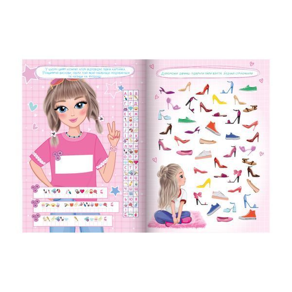 Багаторазова книга завдань для дівчаток Girls Playbook LS-04-01 з маркером LS-04-01 фото
