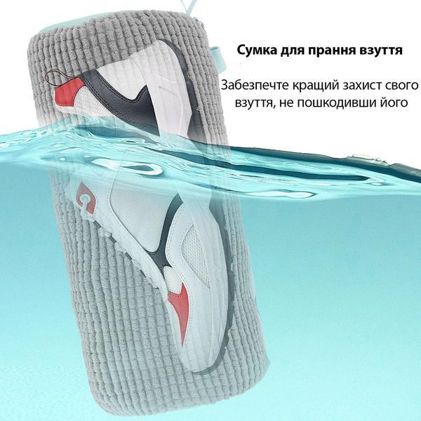 Мішок для прання взуття в пральній машині для 1 пари взуття DO-22 NDO22 фото
