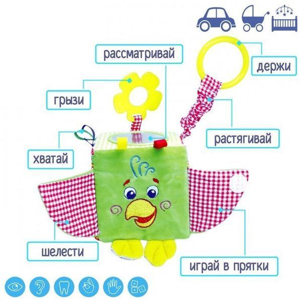Підвіска-кубик Зоо "Папуга Пустун" МС 110202-01 МС 110202-01 фото