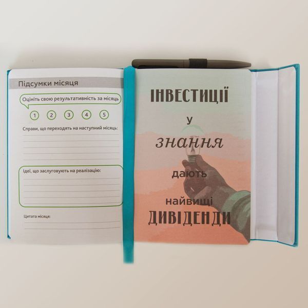 Щоденник-мотиватор на магнітах 21303-KR недатований у книжковій палітурці 21303-KR фото