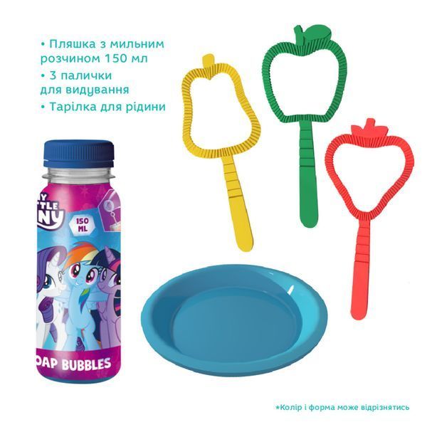 Ароматичні мильні бульбашки "My Little Pony" 200735 об'єм 150 мл, 3 палички 200735 фото