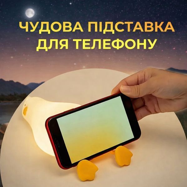 Світильник нічник силіконовий Встановлена качка з вбудованим акумулятором, 3 режими світіння NТL41 фото