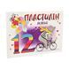 Дитячий м'який пластилін КТ 230604, 12 кольорів КТ 230604 фото 1