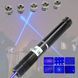 Лазерна указка (лазерний вказівник) 10000МВт синя з насадками Laser Blue YXB 008 sp5410 фото 1
