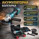 Акумуляторна КШМ-болгарка 8500 об./хв з двома акумуляторами 24 V у пластиковому кейсі DUC66 DUC66 фото 1