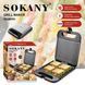Мультипекар Sokany SK-08053 з антипригарним покриттям 1200 Вт SK08053 фото 1