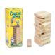 Настільна гра "Cheese Jenga" 30718, 48 брусків, українською мовою 30718 фото 1