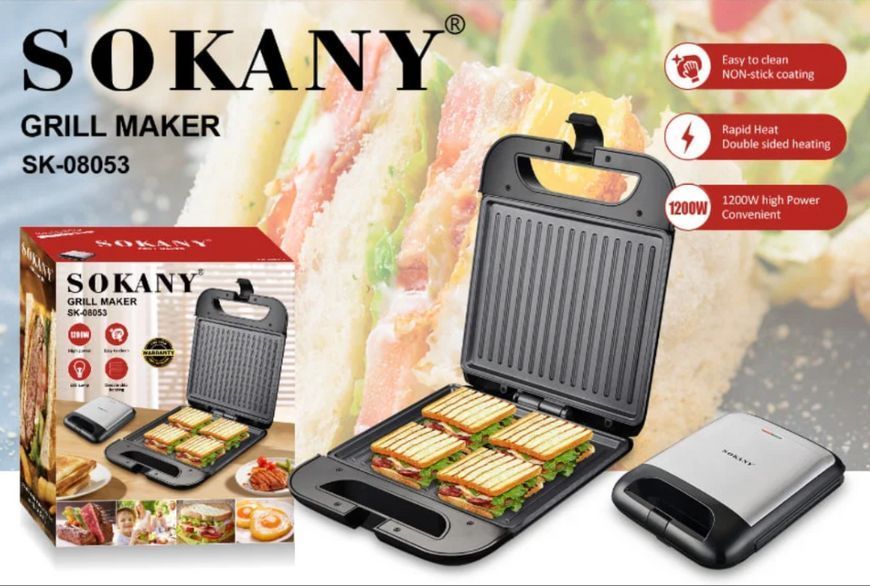 Мультипекар Sokany SK-08053 з антипригарним покриттям 1200 Вт SK08053 фото