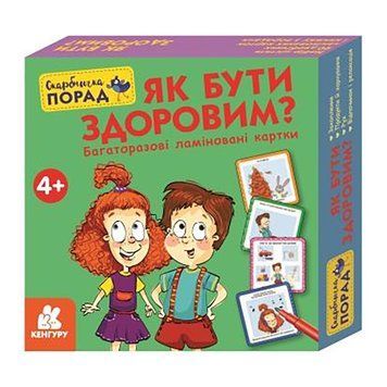 Розвиваючі картки Скарбничка порад "Як бути здоровим?" 1347002 1347002 фото