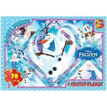 Пазли дитячі "Frouzen" Крижане Серце FR041, 70 елементів FR041 фото