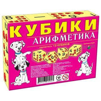 Дитячі кубики "Арифметика" Енергія Плюс 80803E 12 кубиків 80803E фото