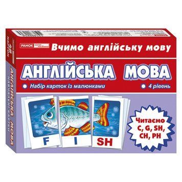 Тематичні картки з англійської мови "Читаємо C, G, CH, PH" 13140023, 4 рівень 13140023 фото