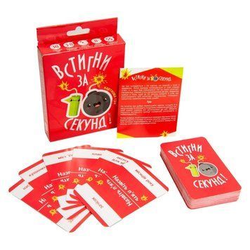 Настільна гра "Встигни за 10 секунд" Strateg 30723 30723 фото