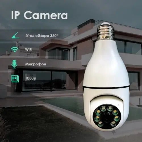 Вулична IP камера лампочка L1 CAML1 фото