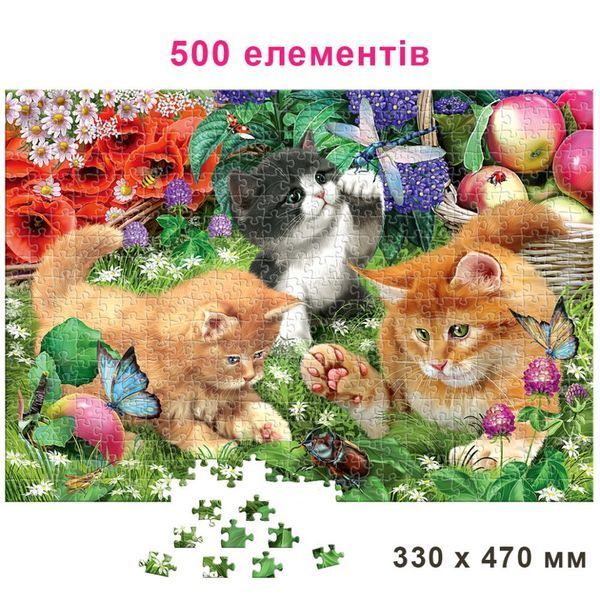 Дитячий пазл "Кошенята та Жучки" 84702, 500 елементів 84702 фото