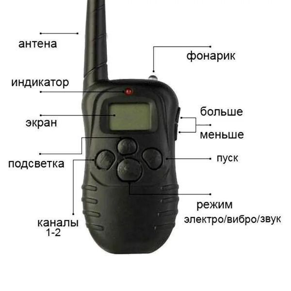 Електронний нашийник для тренування собак Dog Training PR5 sp2002043 фото
