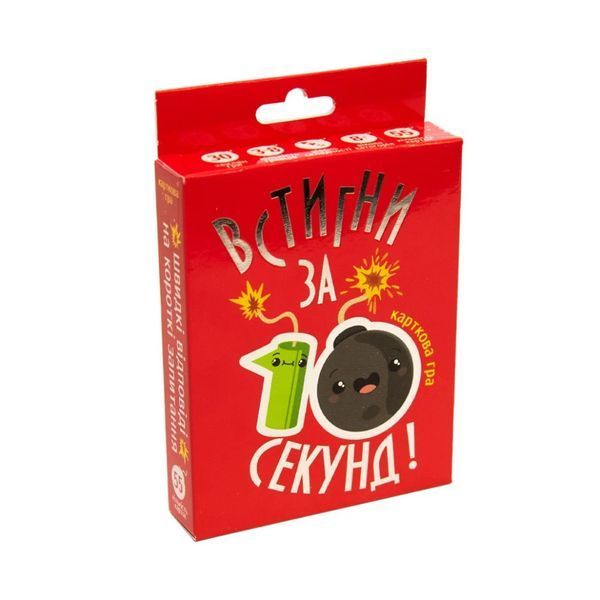 Настільна гра "Встигни за 10 секунд" Strateg 30723 30723 фото