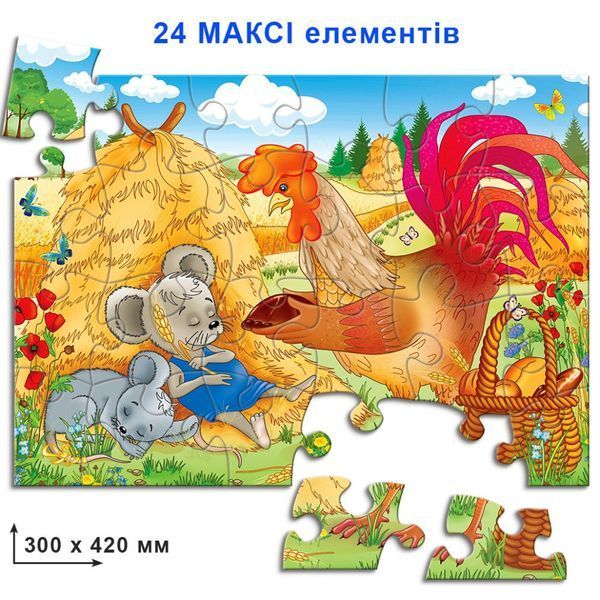 Дитячі пазли "Колосок" 82081 на 24 елемента 82081 фото
